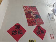 -铁锅哥米线