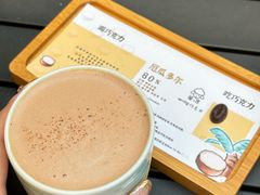-SANYAY叁言咖啡巧克力