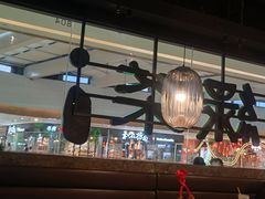 -绿茶餐厅(天津天河城店)