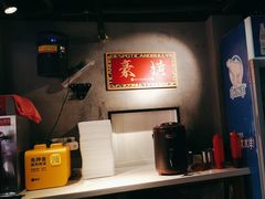 -杨记齐齐哈尔烤肉(宝山万达店)