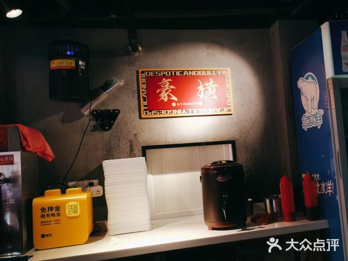 杨记齐齐哈尔烤肉(宝山万达店)图片