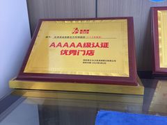 -吴满满油泼面(北方风味园店)
