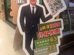 -阪尚皇·原切牛排·烤肉火锅自助(北京路店)