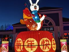 -青龙湖公园