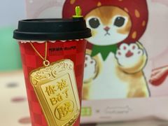 -奈雪的茶(华强北中航城PRO店)