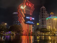 -永利澳门酒店
