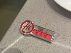 -海底捞火锅(壹悦城店)
