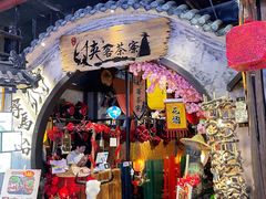 -时尚天河商业广场