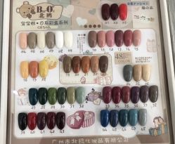 -赢韵美甲美睫瑞士净斑中心