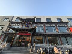 -梅利汴京烤鸭•开封豫菜地标店(晋安路店)