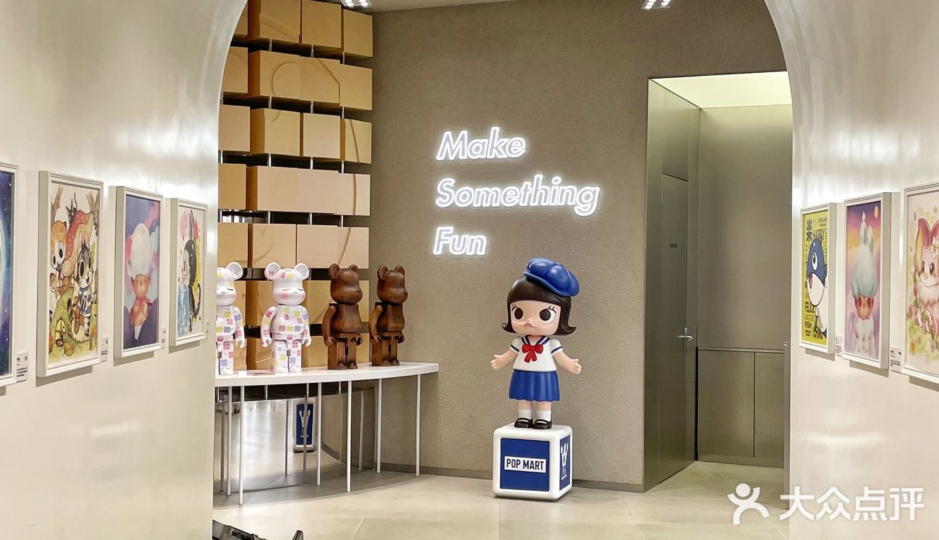 西安打卡👾泡泡玛特全国首家城市旗舰店