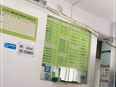 -老周记顺德双皮奶