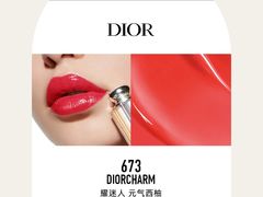 -Dior迪奥(国贸商城店)
