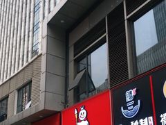 -蜜雪冰城(新北万达一店)