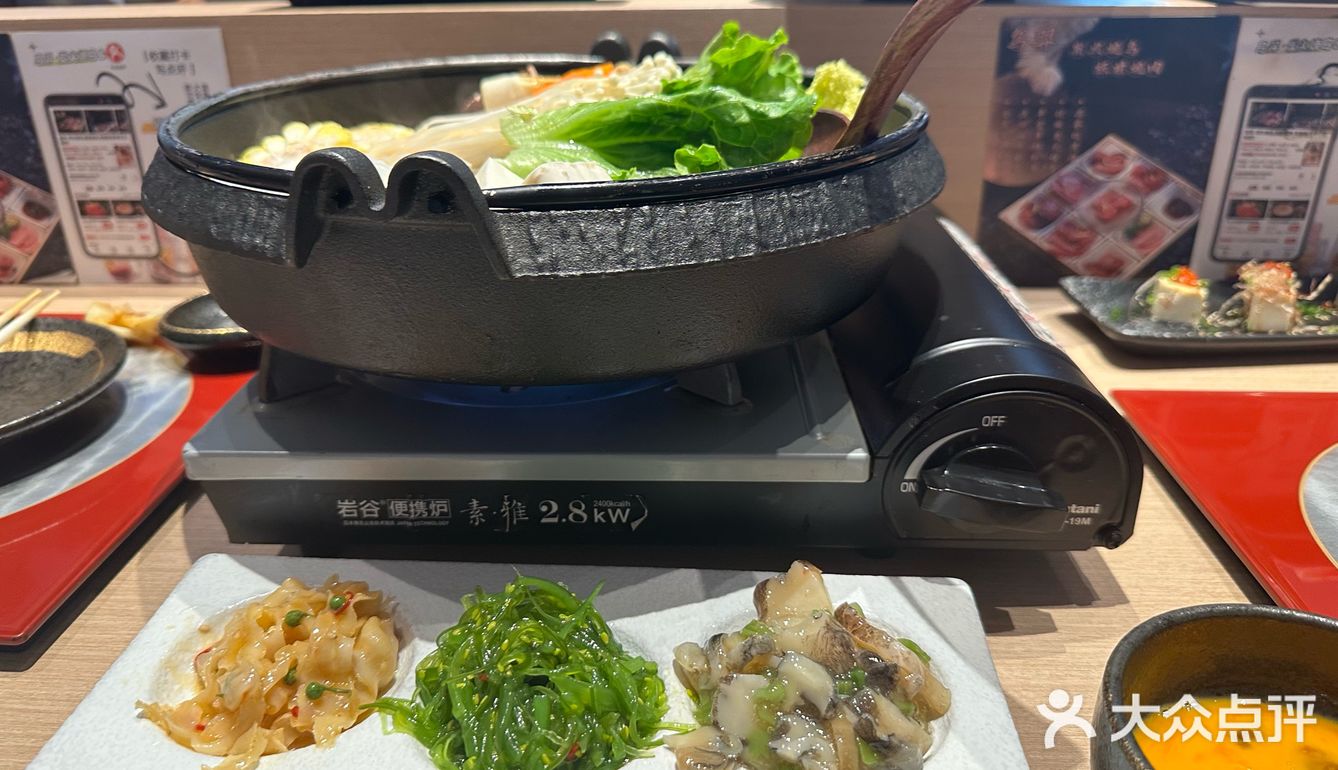 算我在嘉定能找的好吃的日料了