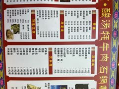 -田村·石锅藏香鸡(布达拉宫店)
