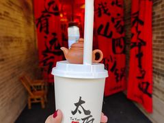 -山四砂锅(钟楼街店)
