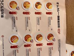 -池奈·日式咖喱蛋包饭(新一百店)