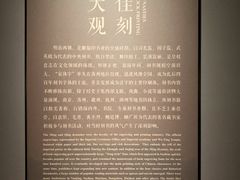 -四川大学博物馆