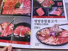 -平壤馆(西塔街店)