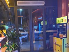 -核桃碳烤肉馆(深圳首店)