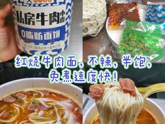 -永辉超市(嘉定宝龙广场店)