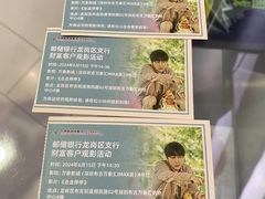 -万象影城(深圳布吉万象汇IMAX店)