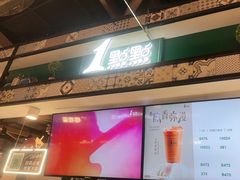-1点点(新达汇三林店)