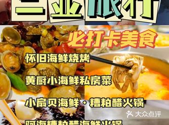 隐藏的圣托里尼小镇 在三亚竟然有了一个蓝白色小镇