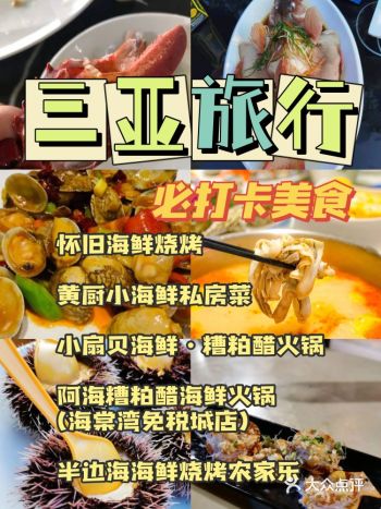 隐藏的圣托里尼小镇 在三亚竟然有了一个蓝白色小镇