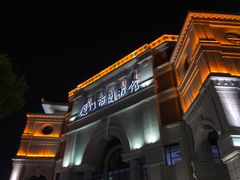-厦门市图书馆(集美新城馆区)