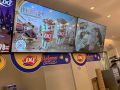 -DQ·蛋糕·冰淇淋(湖景东路店)
