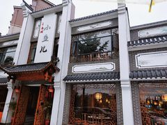 门面-千岛湖小鱼儿·淳安匠心农家菜