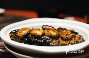 Fish Head Buddha Jumps Over the Wall