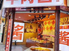 -衣裳街历史文化街区
