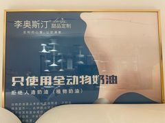 -李奥斯汀蛋糕商务茶歇·甜品台·企业活动团建(长寿路店)