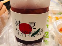 -树夏(建设路店)