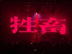 -瓦肆 VAS ear(普陀沪西店)