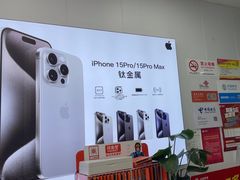 -修卜凡二手严选店·手机维修·回收租赁(川沙地铁站店)