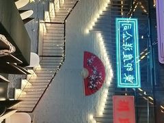 -里堂派对·独栋团建聚会小院轰趴馆(三圣乡店)