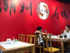 -官塘锋记鱼生·生腌·砂锅粥(牌坊街店)