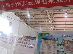 -中国农业博物馆