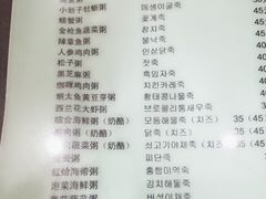 iphone_upload_pic-槿Story·韩国料理(望京韩国美食城店)