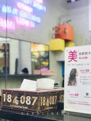 点击看大图 -SALON V