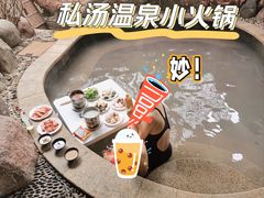 -悦隆庄温泉度假酒店