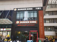 -汉堡王(北京通州领展店)