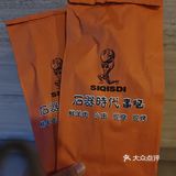 石器时代-精酿啤酒.烧烤
