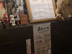 -金龙咖喱
