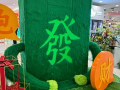 -巴黎春天(浦建店)
