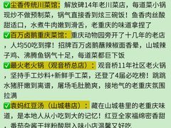 -观音桥步行街